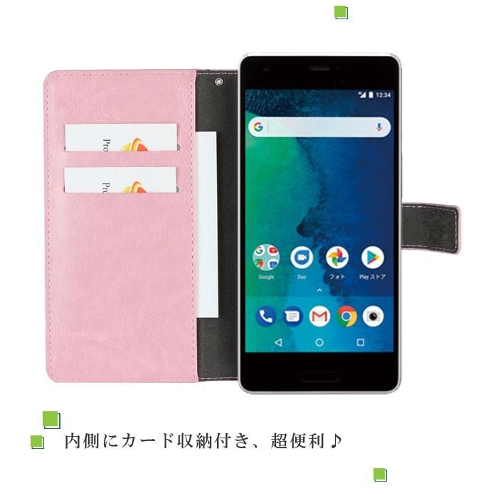 Android One X3 ケース 手帳型 カバー 訳アリ商品 : LITBRIAN - 通販