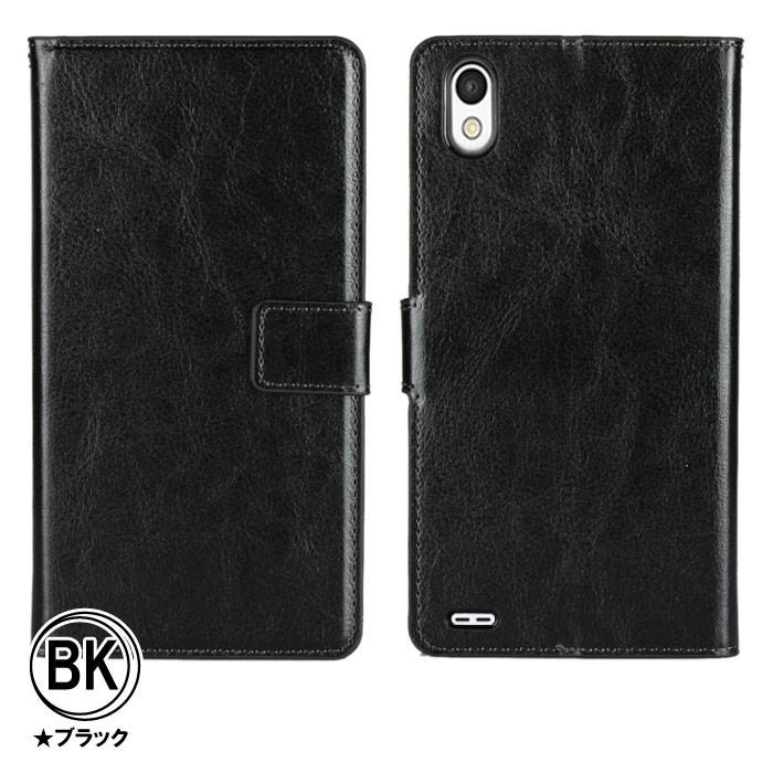 Android One X3 ケース 手帳型 カバー 訳アリ商品 : LITBRIAN - 通販