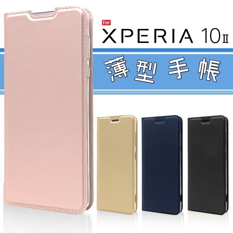 Xperia 10 Ii ケース 手帳型 Xperia 10 Ii スマホケース カード収納 スタンド機能 閉じたまま通話 薄型 シンプル Xperia10 28 Litbrian 通販 Yahoo ショッピング