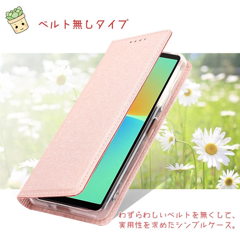 Xperia 10 V ケース 手帳型 SOG11 SO-52D 対応 カード収納付き