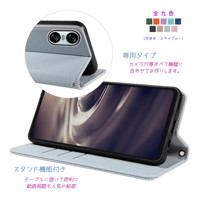 Xperia 10 VI ケース 手帳型 ベルト無し マグネット内蔵 ライチ柄型 