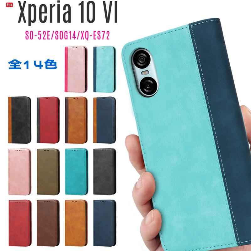 xperia 10 vi ブックタイプケース 充電ケーブル付