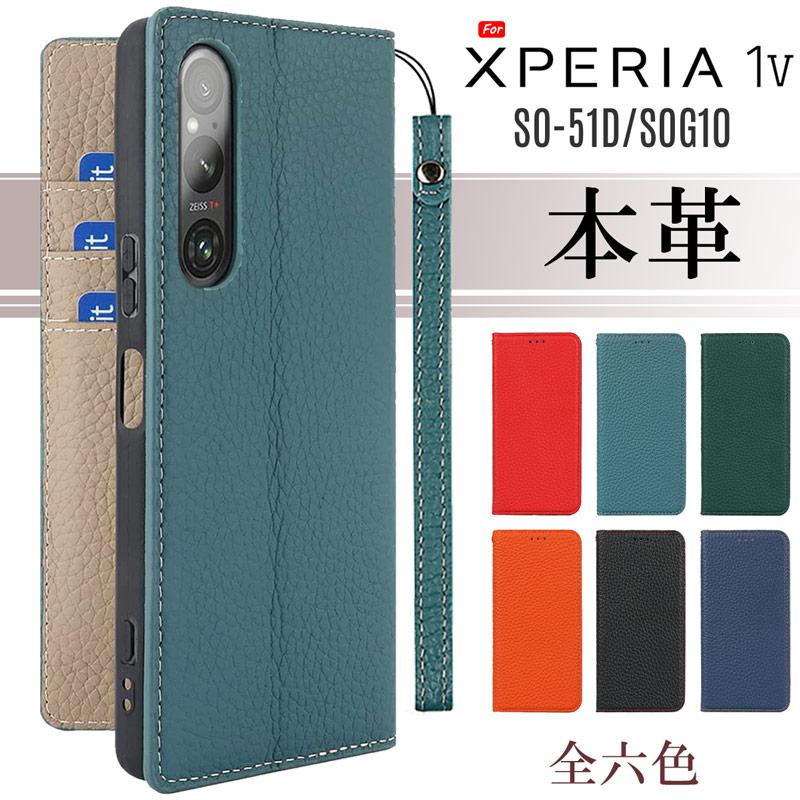 Xperia 1 本革 v ケース 手帳型 スマホケース ストラップ付き Xperia 1 本革 v ケース 手帳型 スマホケース ストラップ付き