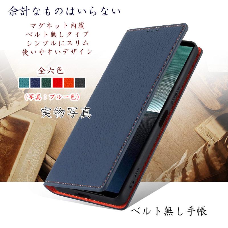 Xperia 1 本革 v ケース 手帳型 スマホケース ストラップ付き Xperia 1 本革 v ケース 手帳型 スマホケース ストラップ付き