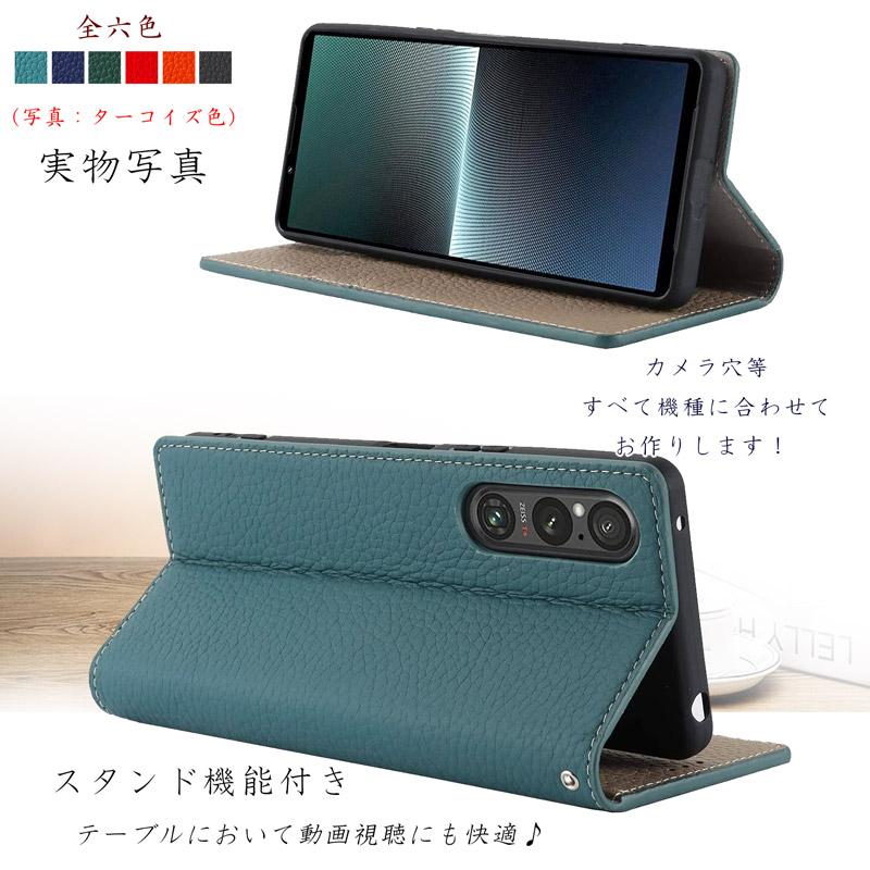 Xperia 1 本革 v ケース 手帳型 スマホケース ストラップ付き ベルト 