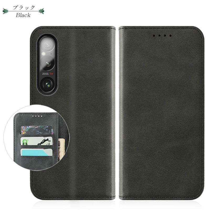 Xperia 1 VI ケース 手帳型 SO-51E/SOG13/XQ-EC44 対応 ベルト無し