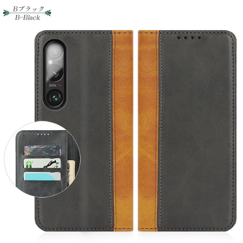 Xperia 1 VI ケース 手帳型 SO-51E/SOG13/XQ-EC44 対応 ベルト無し