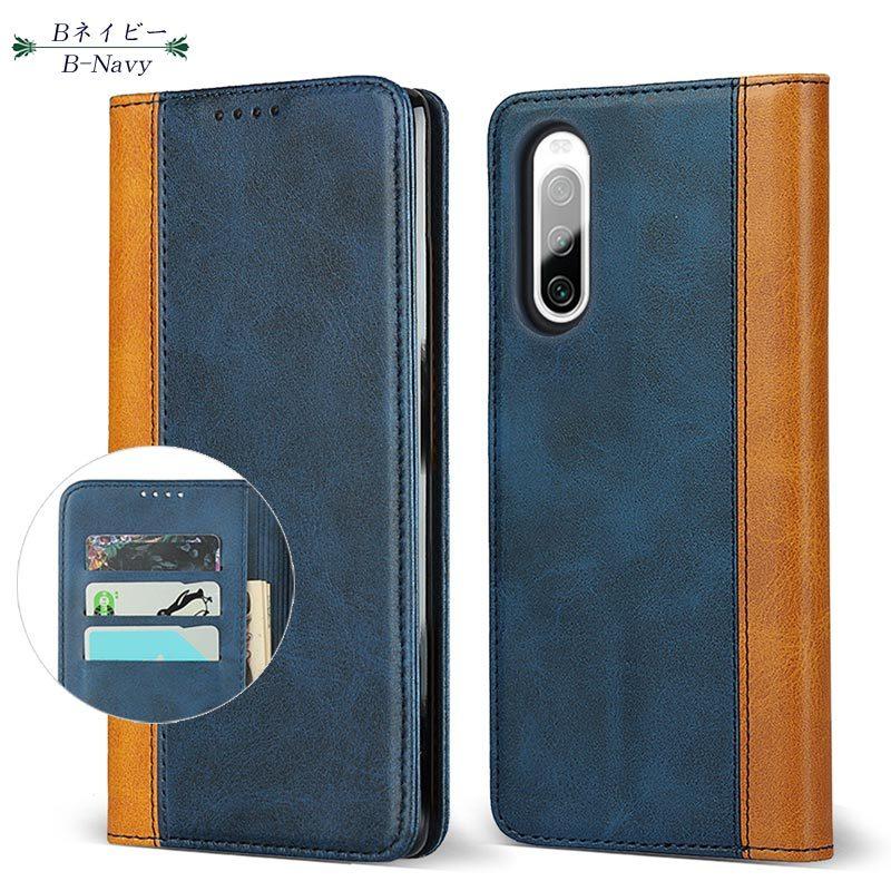 Xperia 5 IV ケース 手帳型 Xperia 5 IV スマホケース ベルトレス カード収納 スタンド機能 | Xperia | 15