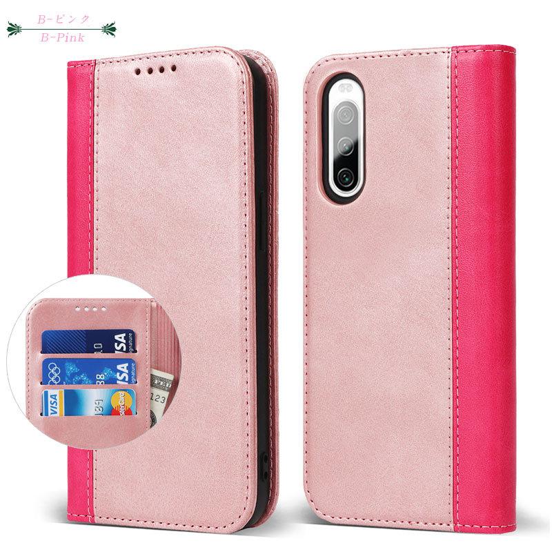 Xperia 5 IV ケース 手帳型 Xperia 5 IV スマホケース ベルトレス カード収納 スタンド機能 | Xperia | 19