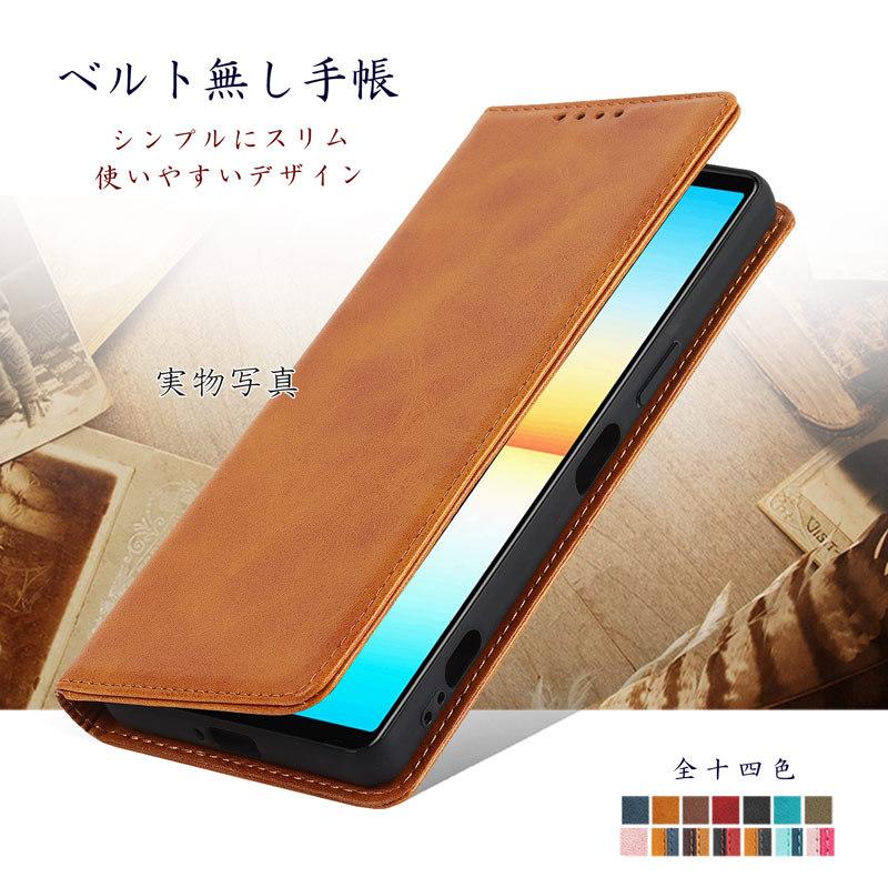 Xperia 5 IV ケース 手帳型 Xperia 5 IV スマホケース ベルトレス カード収納 スタンド機能 | Xperia | 03