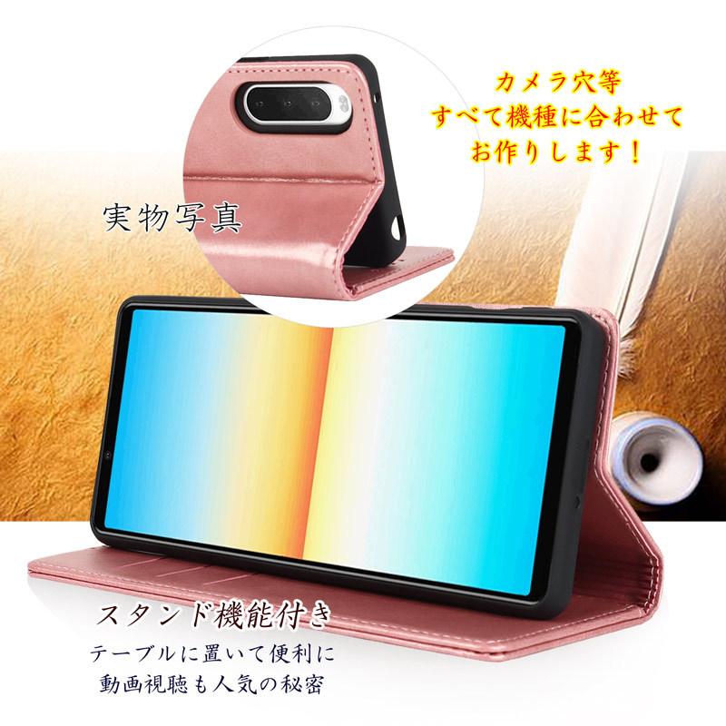 Xperia 5 IV ケース 手帳型 Xperia 5 IV スマホケース ベルトレス カード収納 スタンド機能 | Xperia | 05