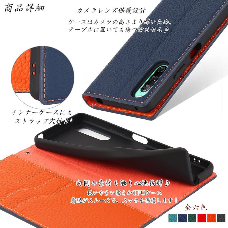 本革 Xperia 5 IV ケース 手帳型 Xperia 5 IV スマホケース ストラップ付き ベルトレス カード収納 爆買 | Xperia | 07