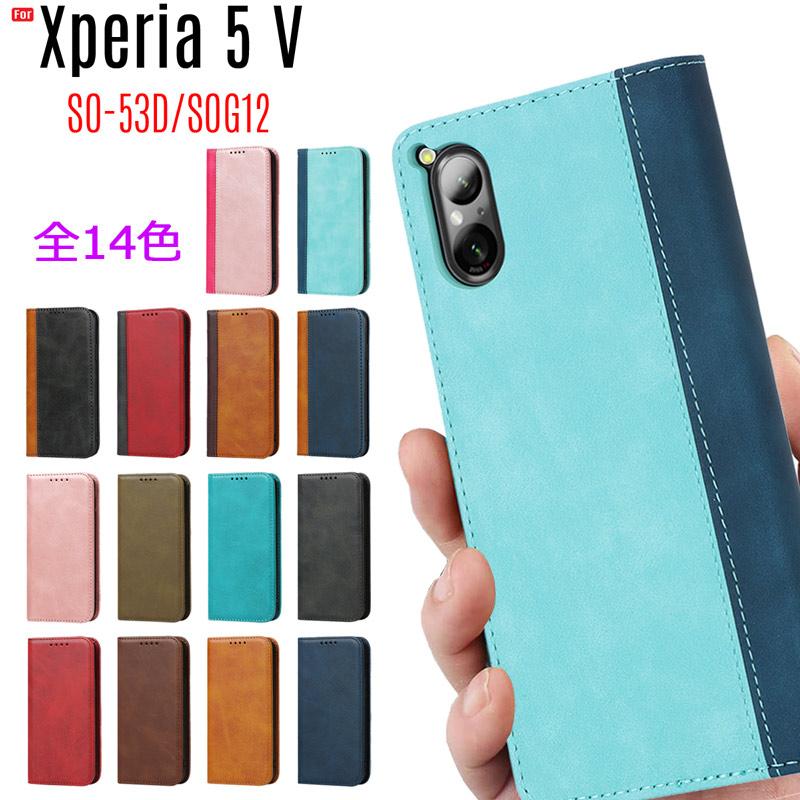 Xperia5V 256GB　本体手帳ケースつき（Android） Xperia 5 V ケース 手帳型 スマホケース ベルトなし カード収納