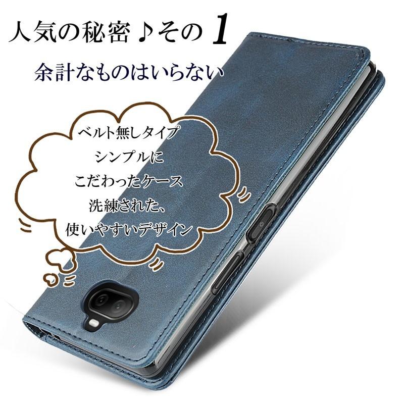 Xperia 8 ケース 手帳型 SOV42 スマホケース ベルトなし マグネット