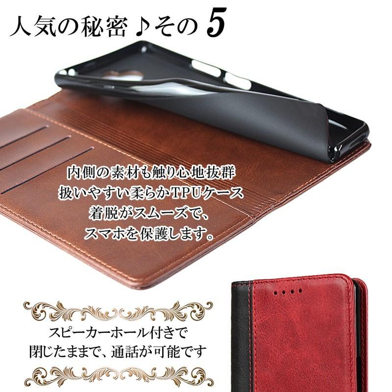 Xperia 8 ケース 手帳型 SOV42 スマホケース ベルトなし マグネット