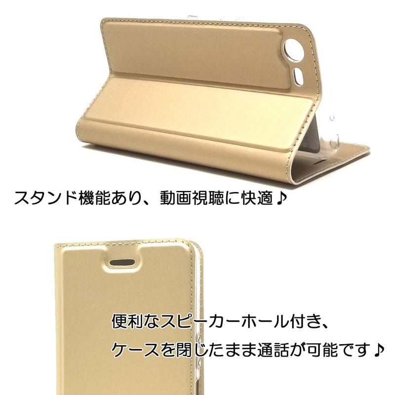 Xperia Ace SO-02L ケース 手帳型 マグネット開閉 蓋ピタッ 閉じ Xperia Ace SO-02L ケース 手帳型 マグネット開閉 蓋ピタッ 閉じ