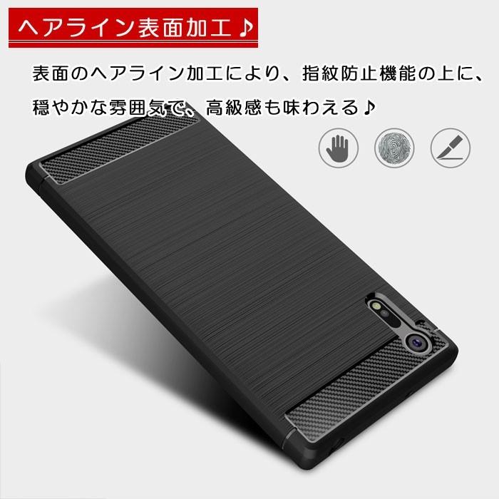 Xperia Sony シリコン背面ケース 対応機種：【Docomo au Softbank】 XZ