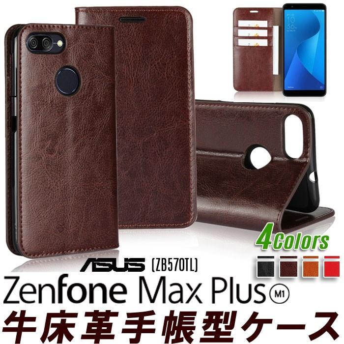 4色牛床革 Zenfone Max Plus M1 Zb570tl ケース 手帳型 Zenfone Max Plus M1 カバー Zenfone Max Plus M1 ケース 手帳型 Zenmaxplus 1 Litbrian 通販 Yahoo ショッピング