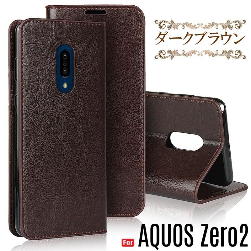 AQUOS zero2 ケース 手帳型 スマホケース AQUOS zero2 カバー アクオスゼロ2 ケース 牛床革 訳アリ商品 | AQUOS zero | 16