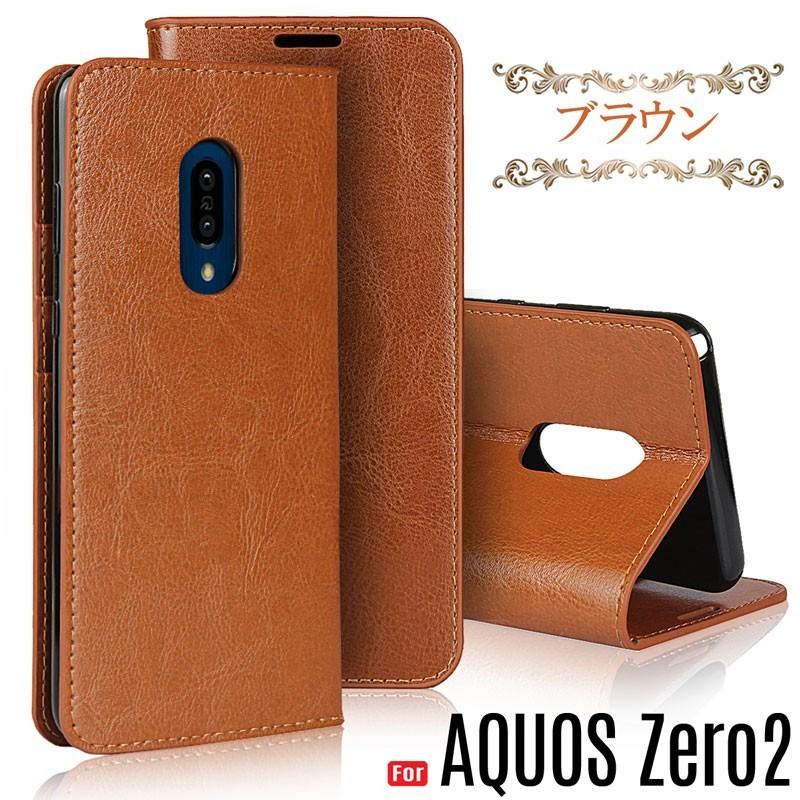 AQUOS zero2 ケース 手帳型 スマホケース AQUOS zero2 カバー アクオスゼロ2 ケース 牛床革 訳アリ商品 | AQUOS zero | 18