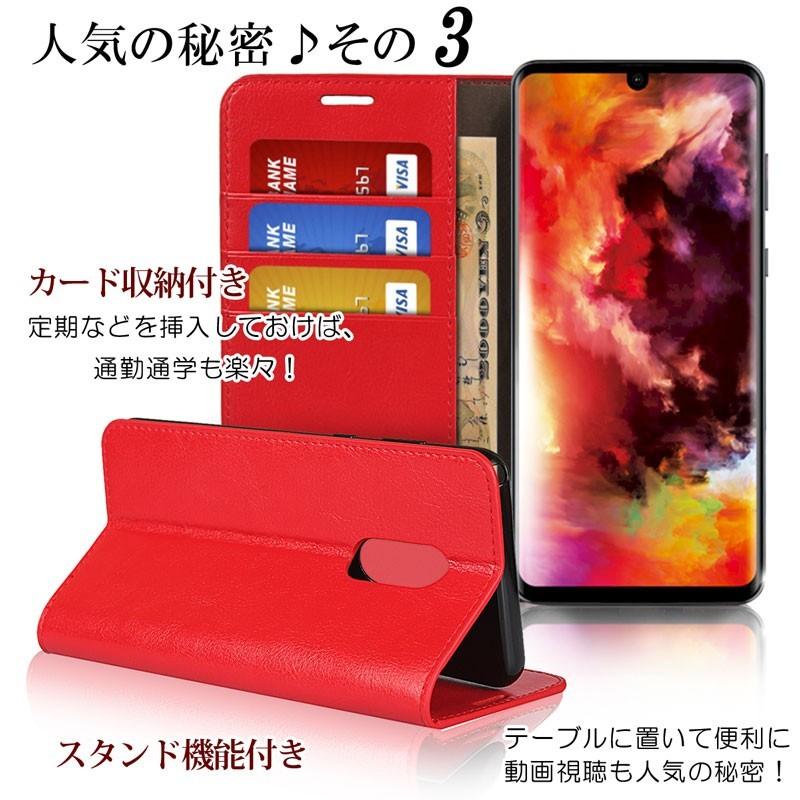 AQUOS zero2 ケース 手帳型 スマホケース AQUOS zero2 カバー アクオスゼロ2 ケース 牛床革 訳アリ商品 | AQUOS zero | 03