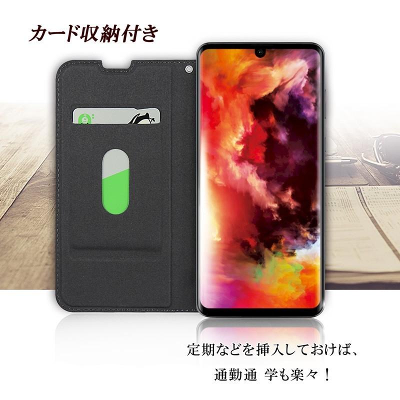 AQUOS zero2 ケース 手帳型 AQUOS zero2 手帳型 ケース ストラップ付き カード収納 訳アリ商品 | AQUOS zero | 05