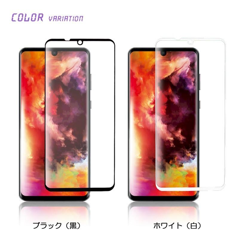 AQUOS zero2 ガラスフィルム 3D全面保護 旭硝子材採用 液晶保護フィルム 高透過率 SH-01M SHV47 ガラスフィルム | AQUOS zero | 06