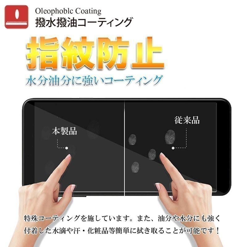 AQUOS zero2 ガラスフィルム 3D全面保護 旭硝子材採用 液晶保護フィルム 高透過率 SH-01M SHV47 ガラスフィルム | AQUOS zero | 03