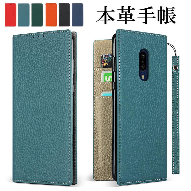 本革 AQUOS zero2 ケース 手帳型 AQUOS zero2 手帳 AQUOS zero2 カバー ストラップ付き 訳アリ商品 爆買 | AQUOS zero