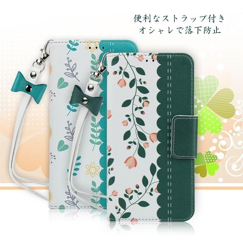 AQUOS zero2 ケース 手帳型 花柄 ストラップ付き サフィアーノ型押し AQUOS zero2 スマホケース 訳アリ商品 爆買 | AQUOS zero | 02