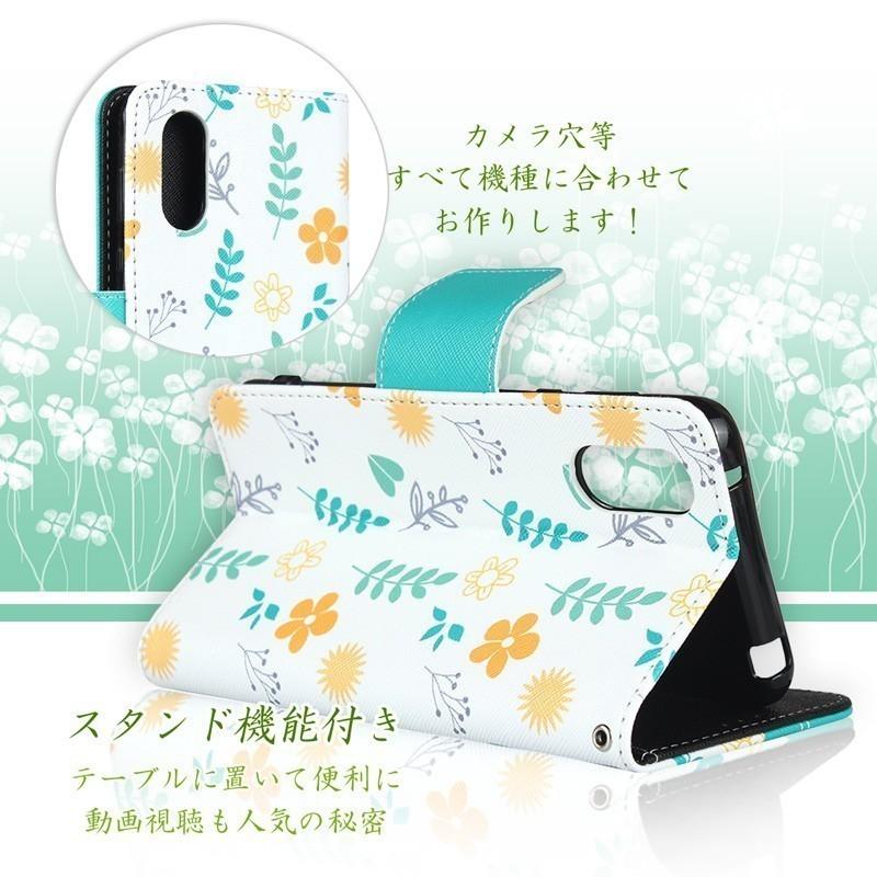 AQUOS zero2 ケース 手帳型 花柄 ストラップ付き サフィアーノ型押し AQUOS zero2 スマホケース 訳アリ商品 爆買 | AQUOS zero | 04