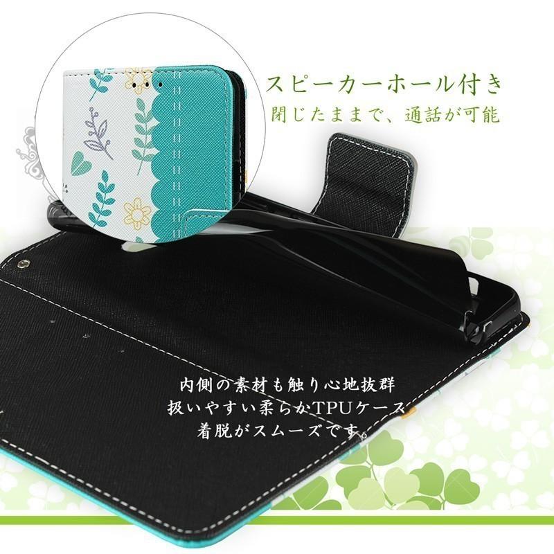 AQUOS zero2 ケース 手帳型 花柄 ストラップ付き サフィアーノ型押し AQUOS zero2 スマホケース 訳アリ商品 爆買 | AQUOS zero | 05