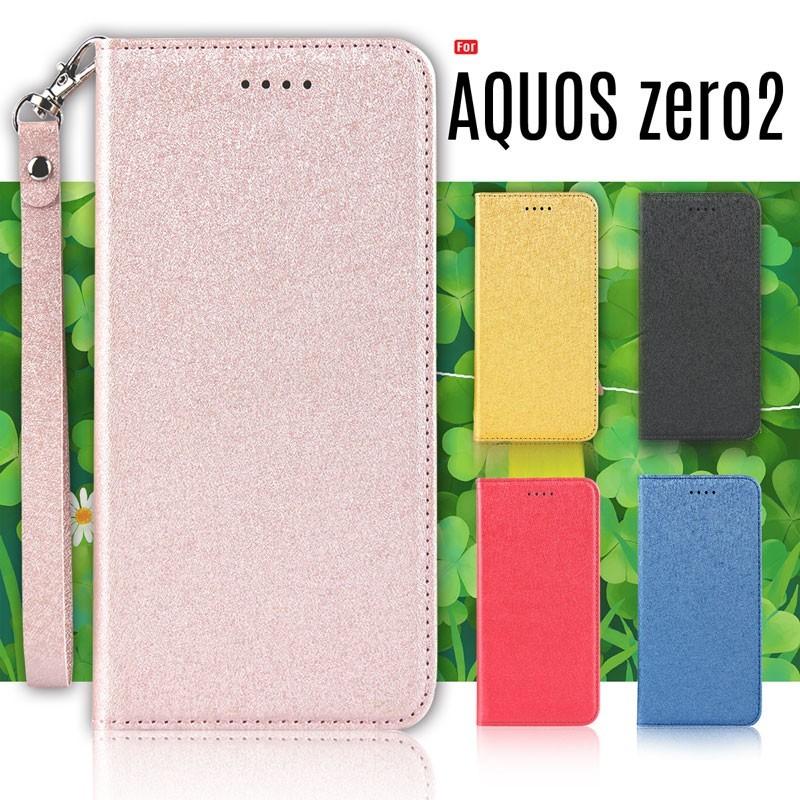 AQUOS zero2 ケース 手帳型 AQUOS zero2 スマホケース ラメ風 キラキラ ストラップ カード収納付き 訳アリ商品 | AQUOS zero