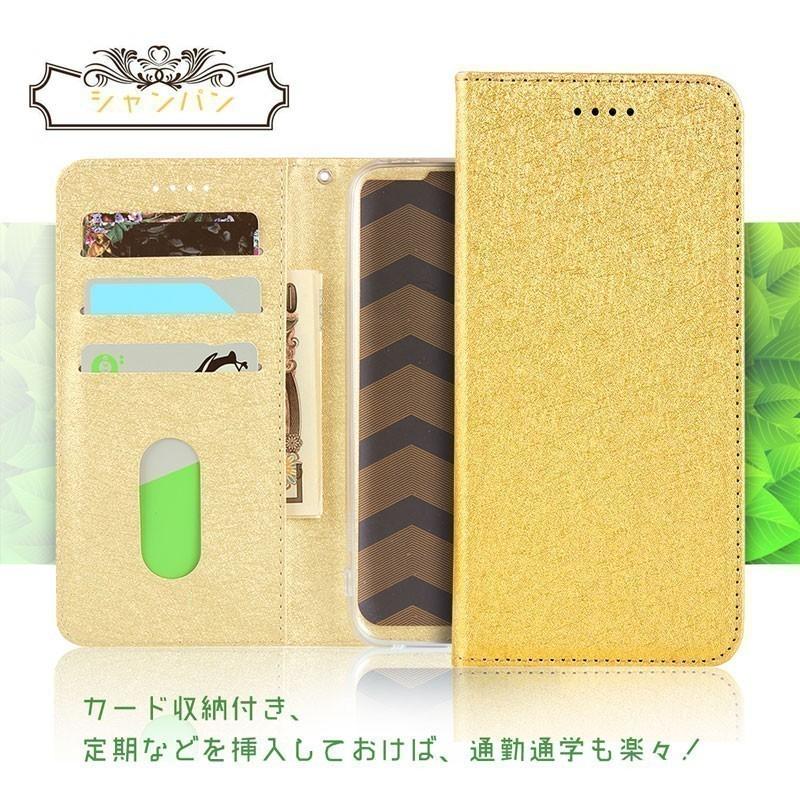 AQUOS zero2 ケース 手帳型 AQUOS zero2 スマホケース ラメ風 キラキラ ストラップ カード収納付き 訳アリ商品 | AQUOS zero | 05