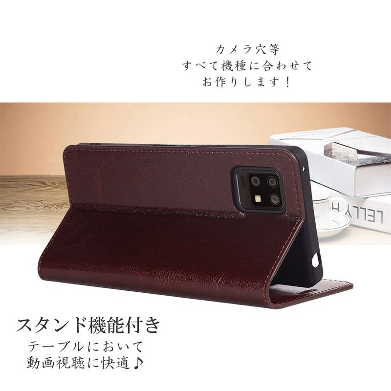 AQUOS Zero6 SHG04 ケース 手帳型 AQUOS Zero6 スマホケース 牛床革 高級感も耐久性も高い 爆買 | AQUOS zero | 06