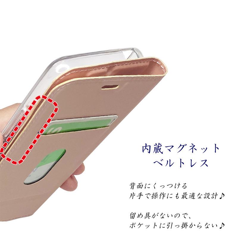 AQUOS Zero6 SHG04 ケース 手帳型 AQUOS Zero6 スマホケース 薄型 ベルトレス カード収納付き 爆買 | AQUOS zero | 04