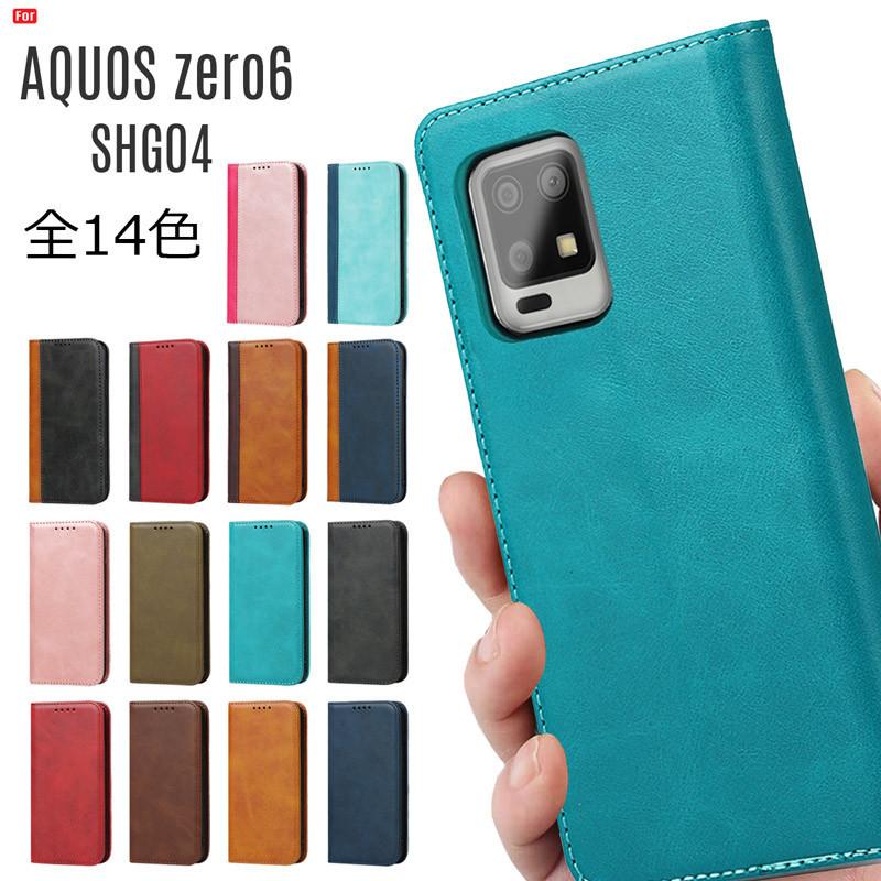 AQUOS Zero6 SHG04 ケース 手帳型 AQUOS Zero6 スマホケース ベルトレス カード収納 スタンド機能 | AQUOS zero