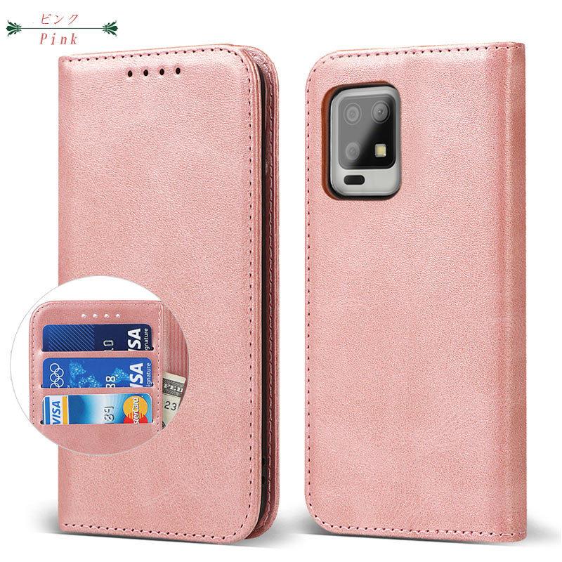 AQUOS Zero6 SHG04 ケース 手帳型 AQUOS Zero6 スマホケース ベルトレス カード収納 スタンド機能 | AQUOS zero | 15