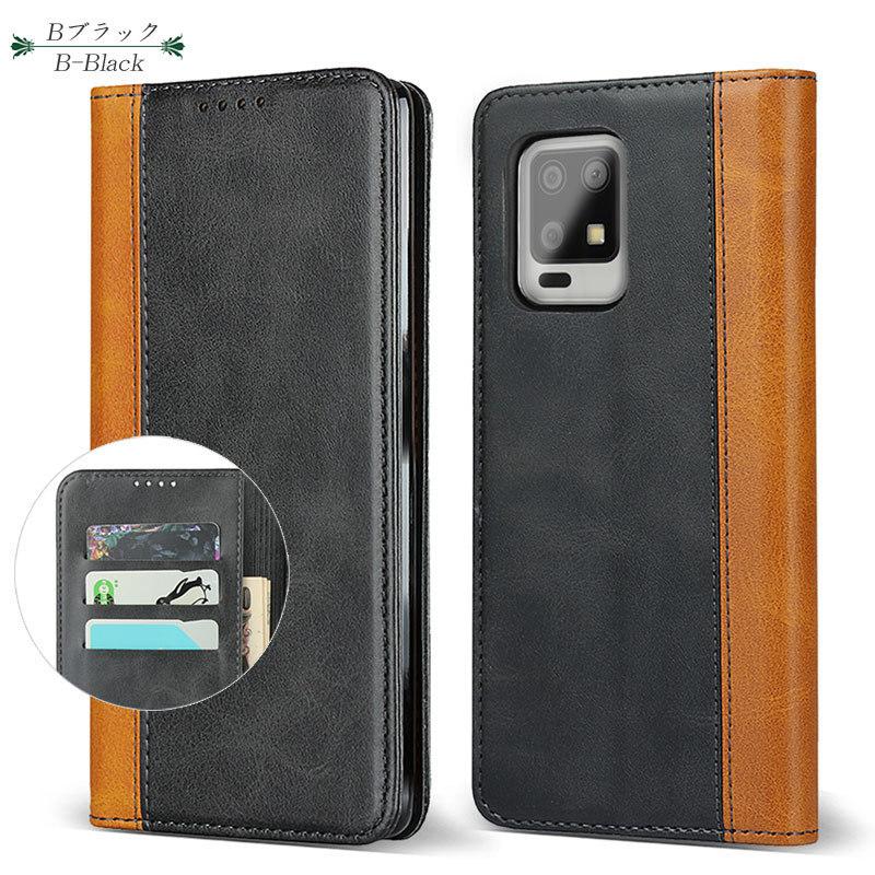 AQUOS Zero6 SHG04 ケース 手帳型 AQUOS Zero6 スマホケース ベルトレス カード収納 スタンド機能 | AQUOS zero | 19
