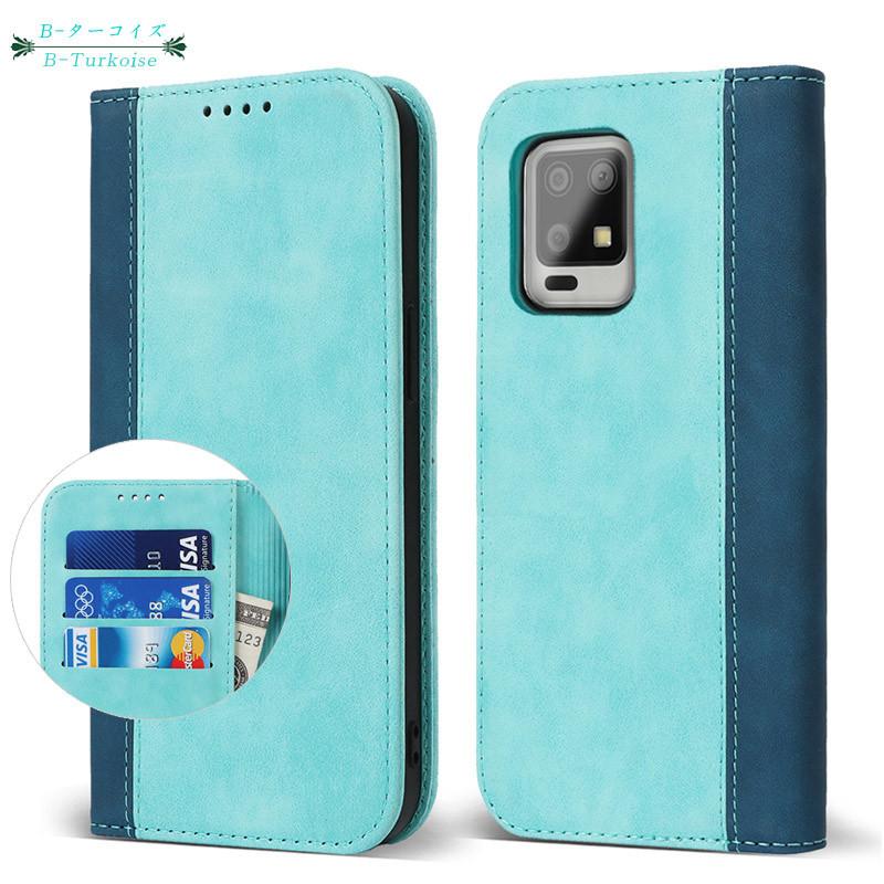 AQUOS Zero6 SHG04 ケース 手帳型 AQUOS Zero6 スマホケース ベルトレス カード収納 スタンド機能 | AQUOS zero | 20