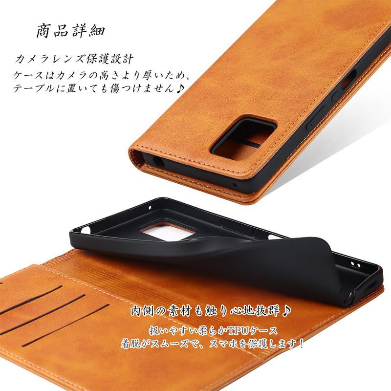 AQUOS Zero6 SHG04 ケース 手帳型 AQUOS Zero6 スマホケース ベルトレス カード収納 スタンド機能 | AQUOS zero | 04