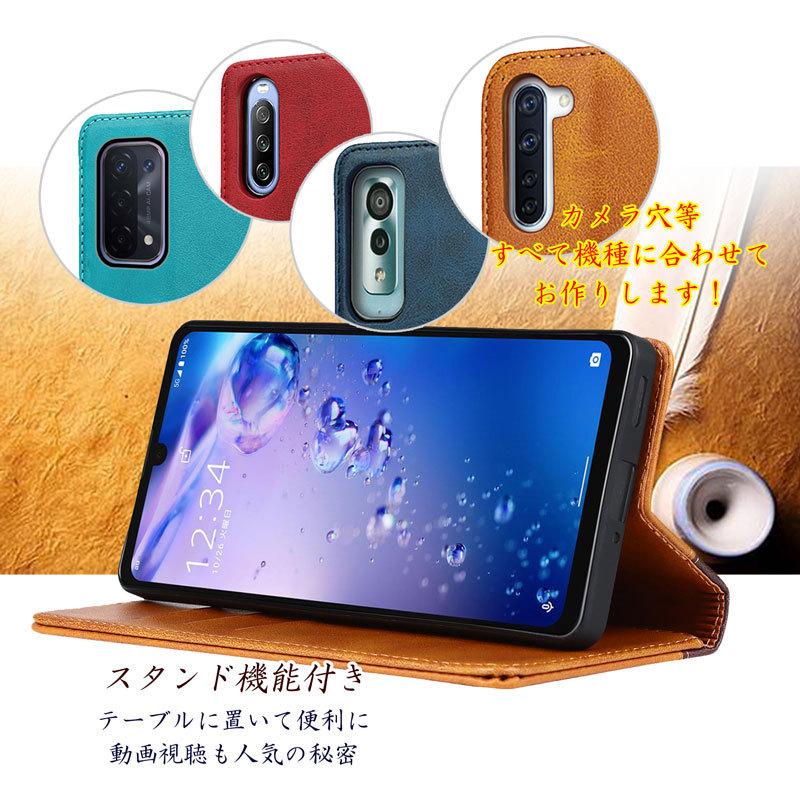 AQUOS Zero6 SHG04 ケース 手帳型 AQUOS Zero6 スマホケース ベルトレス カード収納 スタンド機能 | AQUOS zero | 05
