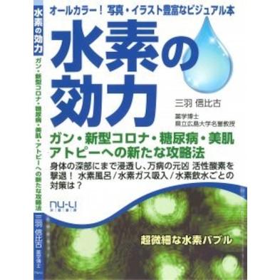 春の事業者向けアロマ大量セット】水素吸入器リタエアー格安購入 春の事業者向けアロマ大量セット】水素吸入器リタエアー格安購入