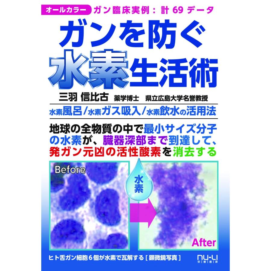 春の事業者向けアロマ大量セット】水素吸入器リタエアー格安購入 春の事業者向けアロマ大量セット】水素吸入器リタエアー格安購入