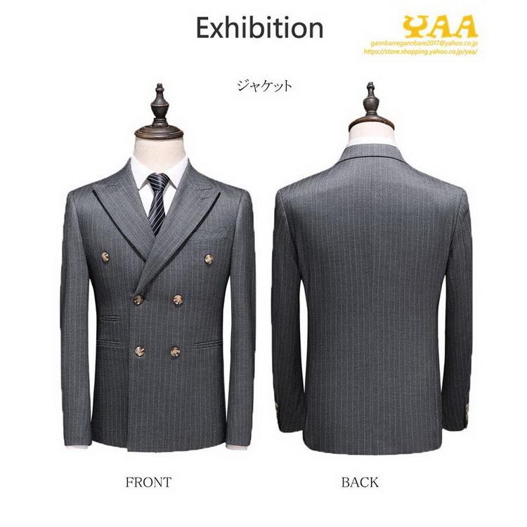 ダブルスーツ メンズ 3ピーススーツ スリーピー ビジネススーツ