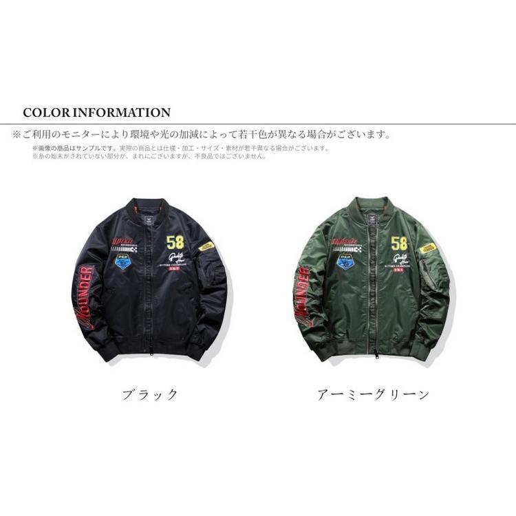 メンズ ジャケット ジャンパー フライトジャケット MA1 MA-1 刺繍