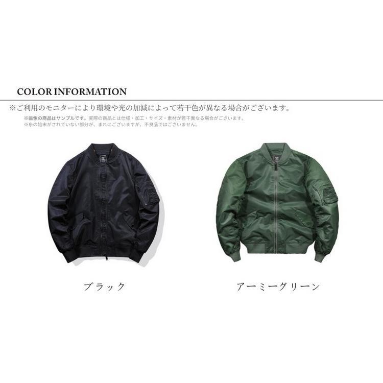 ミリタリージャケット メンズ MA1 MA-1 ジャンパー はおり フライト