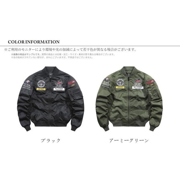 メンズ 秋 秋物 ジャケット ジャンパー 刺繍 フライトジャケット