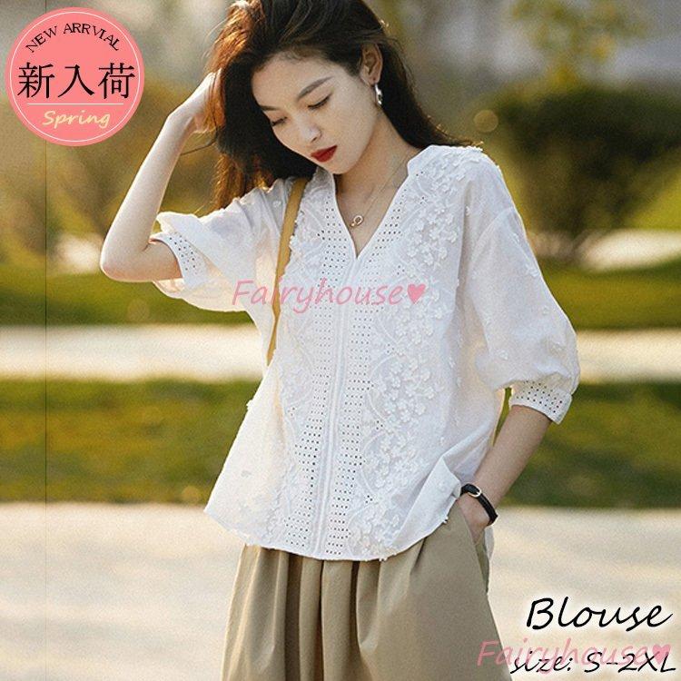 ブラウス レディース 半袖ブラウス 春夏新作 オフィスブラウス 白レース刺繍 オシャレブラウス Vネックトップス 韓国風 大人 上品 通勤ol ゆったり シャツ 40代 正規品