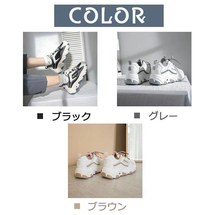 厚底 スニーカー ダッドスニーカー レディース かわいい スニーカー 韓国ファション スポーツ Dad Sneaker 身長アップ 学生 大人 白 レースアップ ローカット C8mm3zsawp 風鈴 ウィンドウチャイム Zephyrcafe Com Au